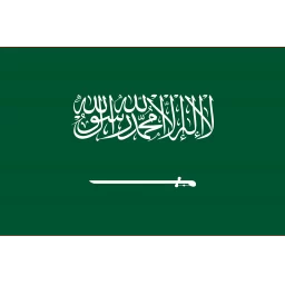 沙特U15